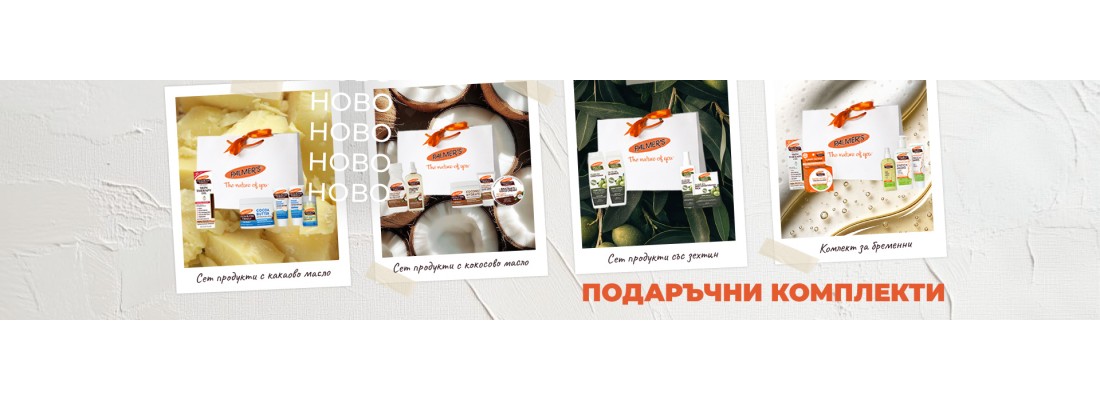 Грижа за косата